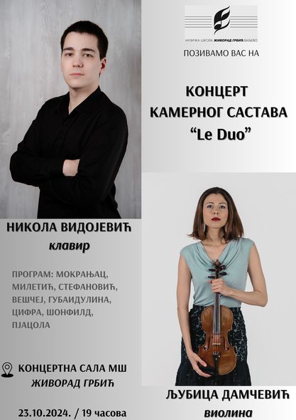 Koncert-LE-Duo-FOTO-IZVOR-Muzicka-skola-Valjevo-10-2024-prenosi-Objektiva.rs-vesti-kolubarski-region-News-Serbie-Balkan-Europe