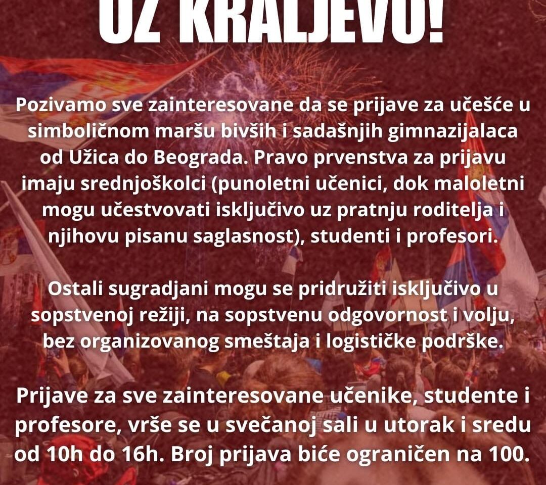 Poziv za protest „Valjevo stoji uz Kraljevo“
