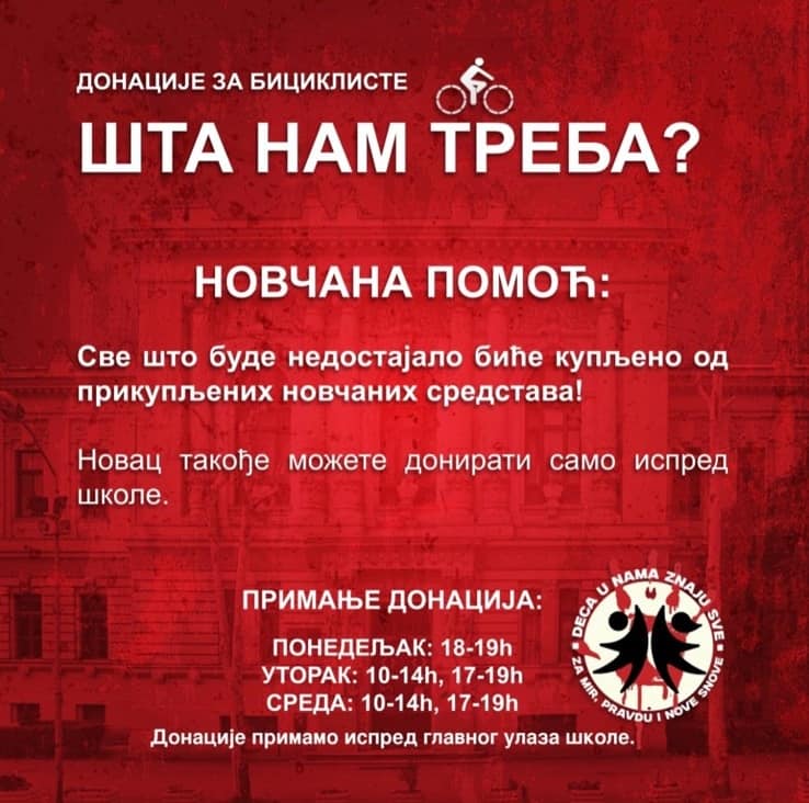 VIZUAL IZVOR đački parlament gimnazijalci u blokadi 04 2025 potrebne novčane donacije