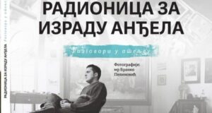 vizual-izvor-Moderna-galerija-Valjevo-04-2025-prenosi-Objektiva.rs-Art-News-Serbie-12