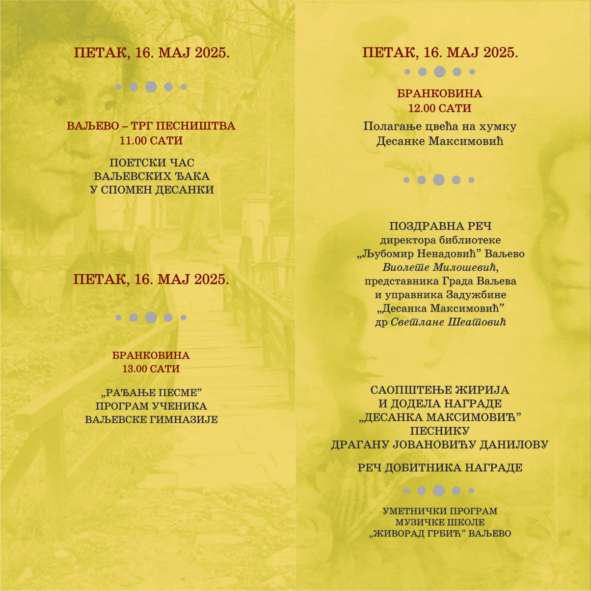 Desankini-dana-izvor-Maticna-Biblioteka-05-2025