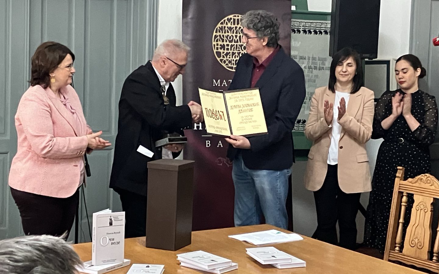 Književniku Draganu Jovanoviću Danilovu uručena Nagrada Desanka Maksimović