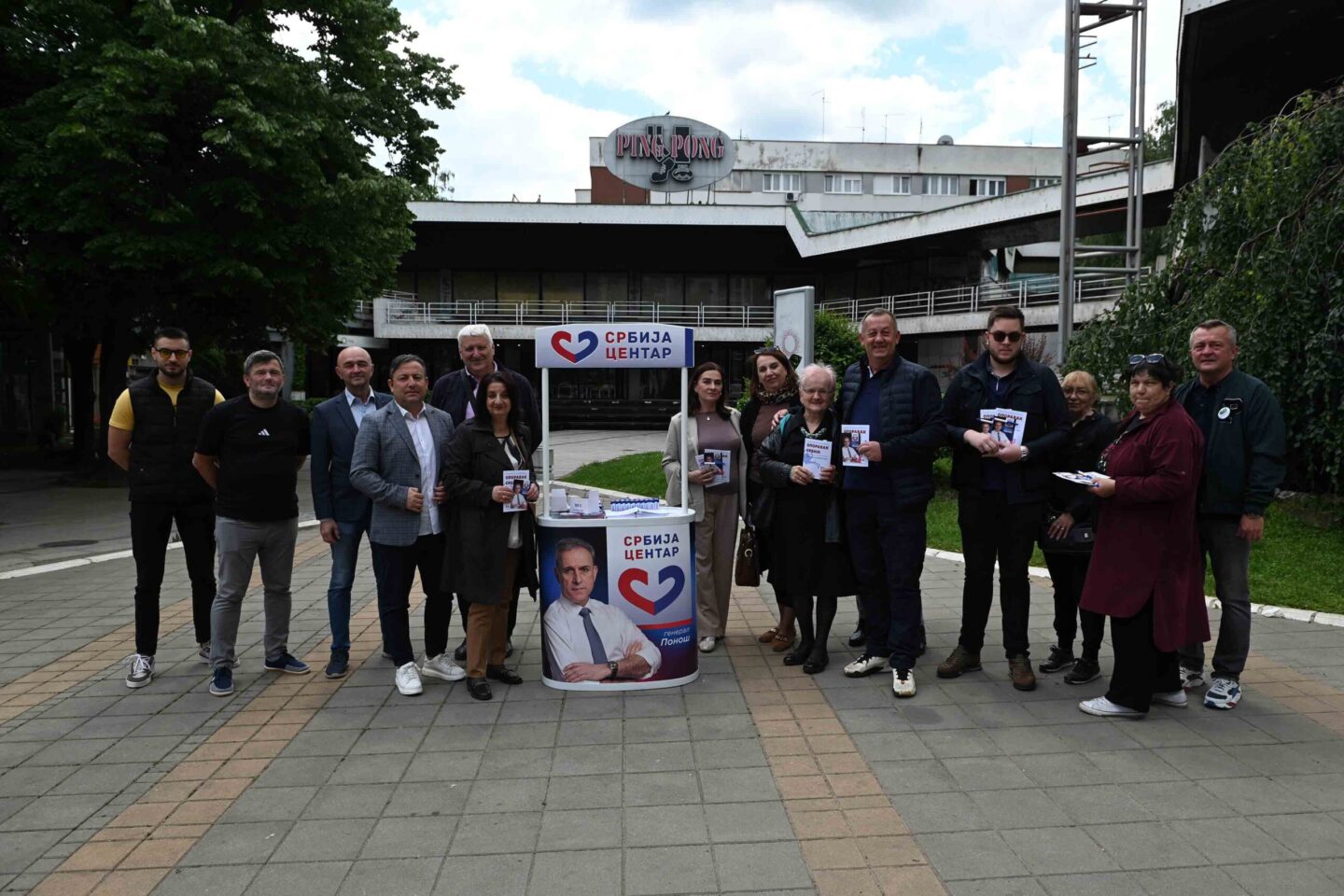 Srbija Centar (SRCE): U Valjevu predstavljen program “Oporavak Srbije – nužni koraci za izlazak iz krize”