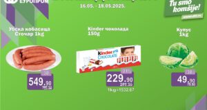 vizual-izvor-Europrom-akcija-16-do-18-05-2025-prenosi-Objektiva.rs