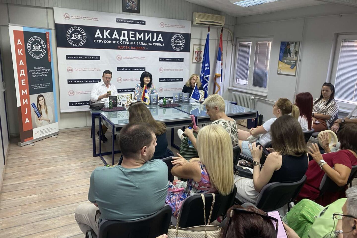 Roman Seme ti se zatrlo promovisan na Akademiju u Valjevu