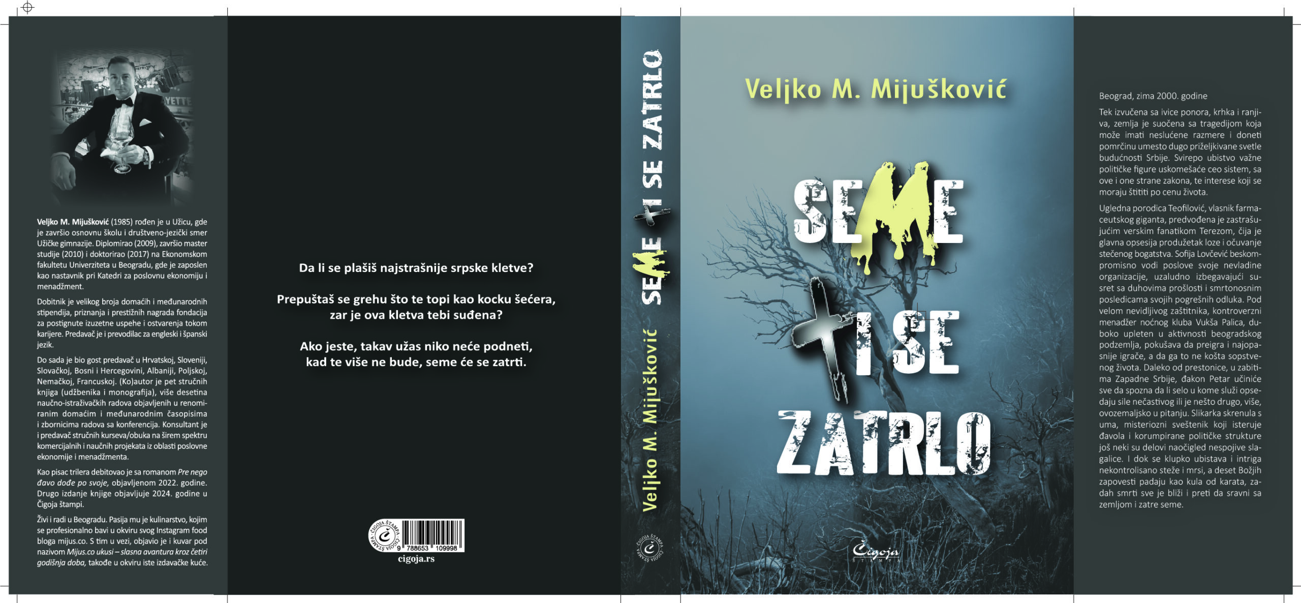 vizual izvor Akademija strukovnih studija Zapadna Srbija odsek Valjevo 06 2025 promocija romana 359 Seme ti se zatrlo