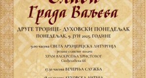 vizual-izvor-info-sluzba-grada-Valjeva-Slava-2025-prenosi-Objektiva.rs-vesti-Balkan-News-Europe