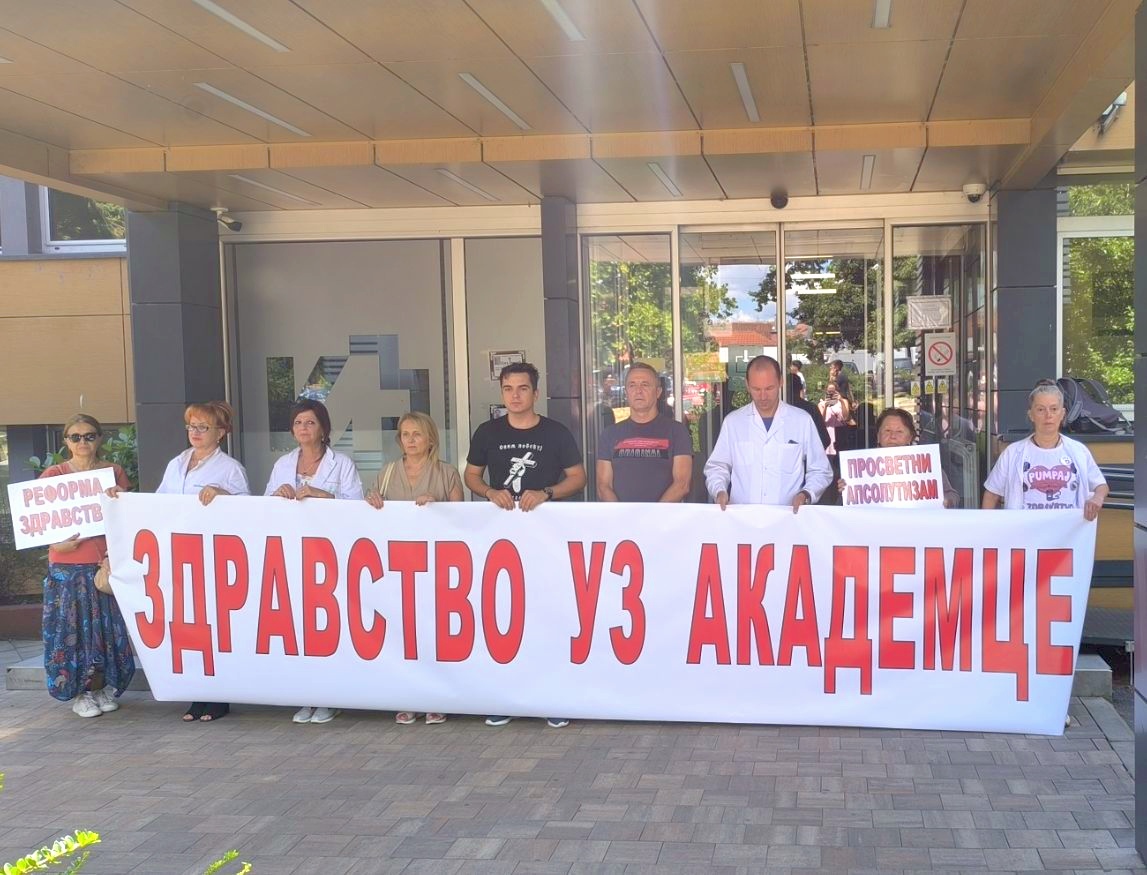 foto izvor vlad_i_mir 18 07 2025 Dom zdravlja Valjevo komemorativno protestna akcija 16 minuta tišine News Serbie Europe