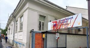 foto sjk za Objektiva.rs 29 07 2025 napad na Branka Ivkovića i VPO ali ispisana poruka na zgradi Katastar Valjevo news serbie politika Low Balkan kolubara