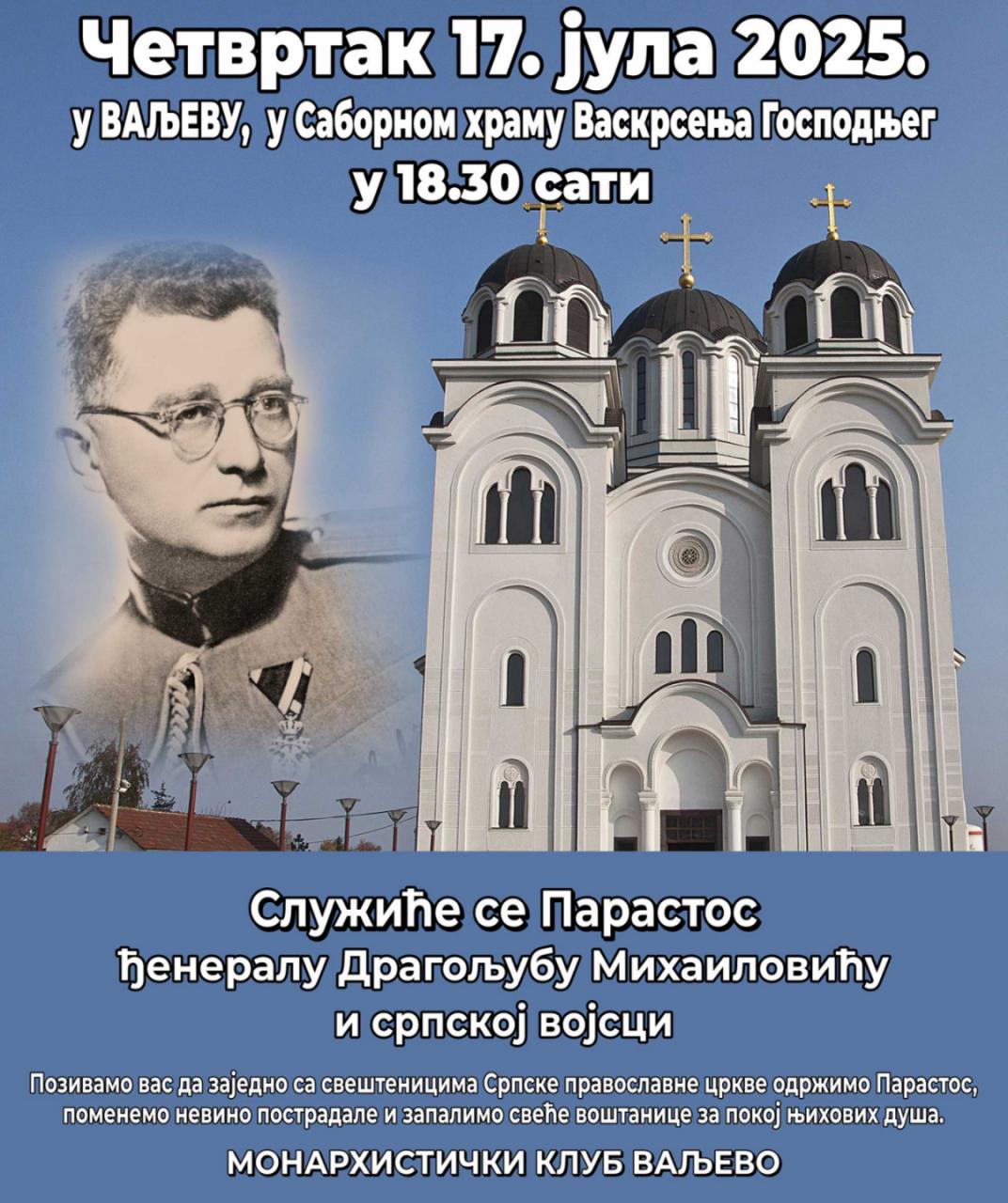vizual-izvor-Monarhisticki-klub-Valjevo-17-07-2025