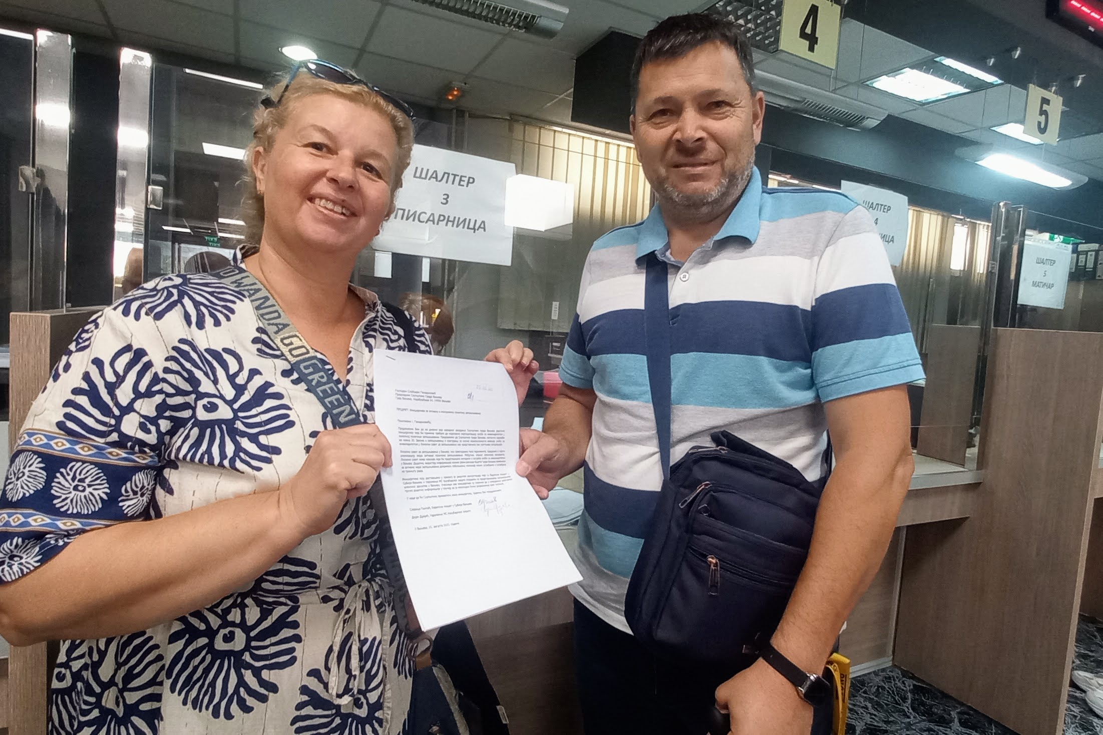Evropski pokret u Srbiji Valjevo predaja inicijative za zapošljavanje invalida Slavica Pantić i Dejan Drajić 26 08 2025 prenosi objektiva.rs vesti Valjevo News Serbie Europe