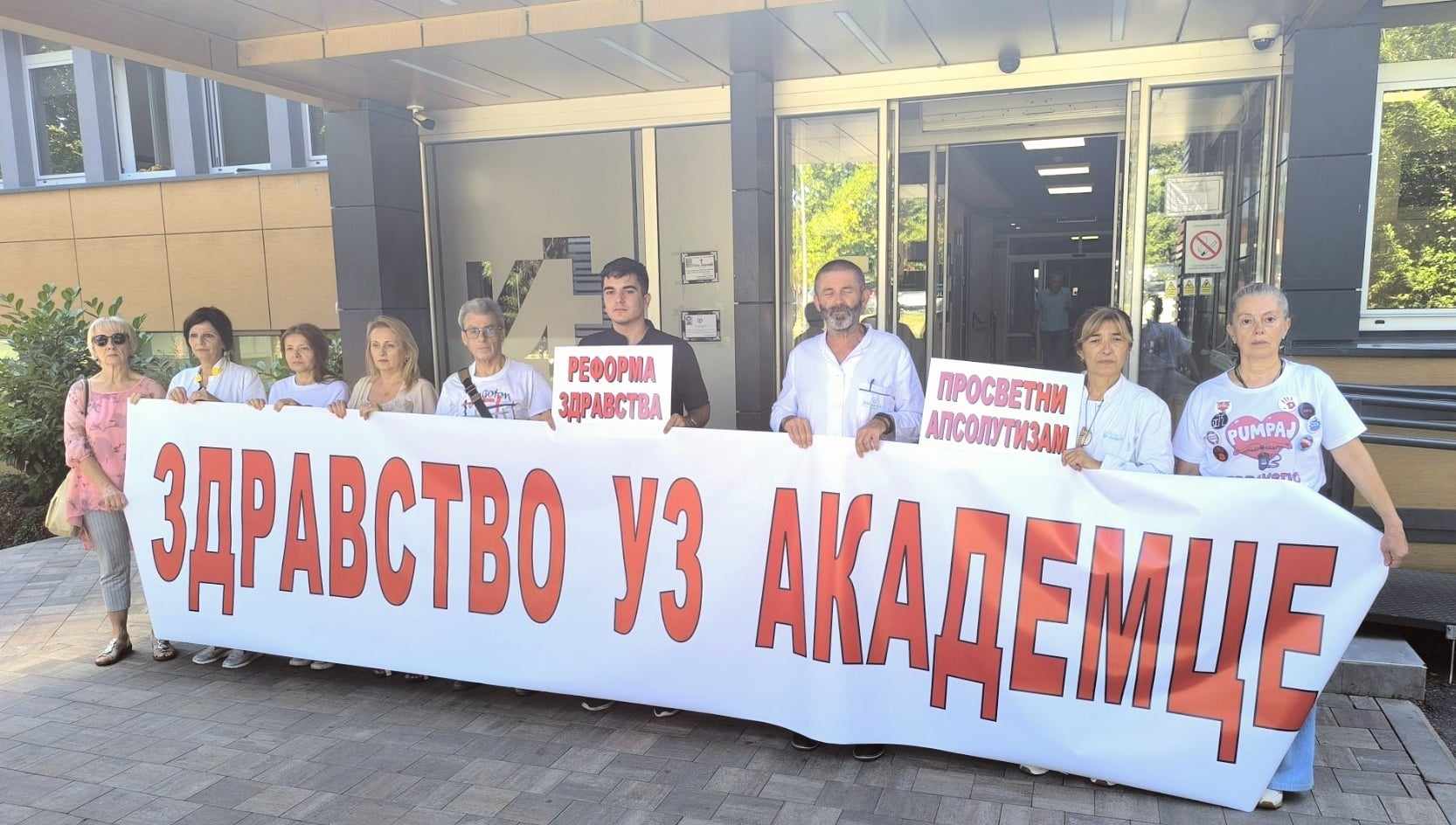 foto izvor vlad_i_mir 01 08 2025 devet meseci od pada nadstrešnice u Novom Sadu medicinari Dom zdravlja Valjevo