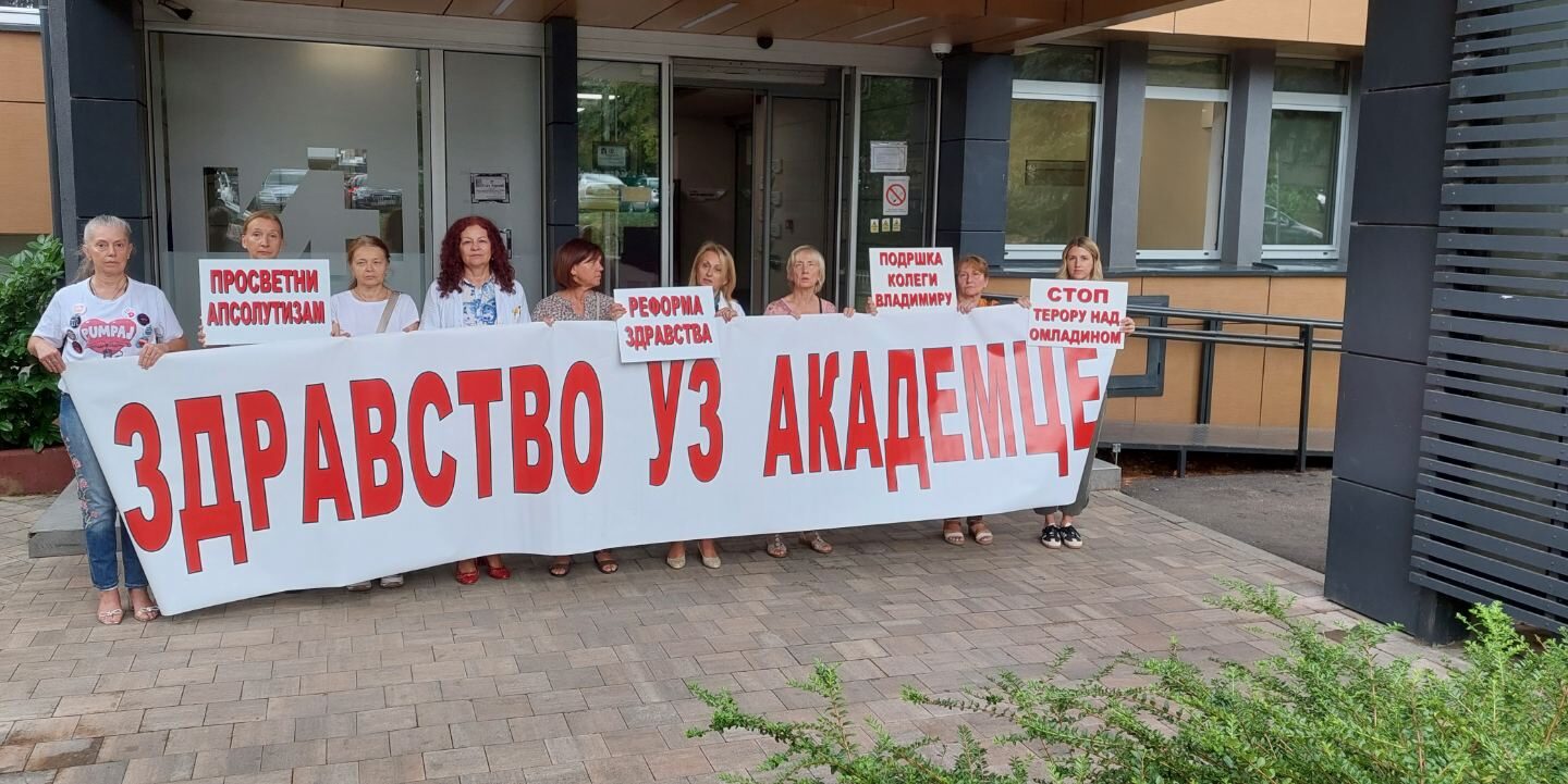 Skup zaposlenih u zdravstvenim ustanovama i Valjevskog zbora