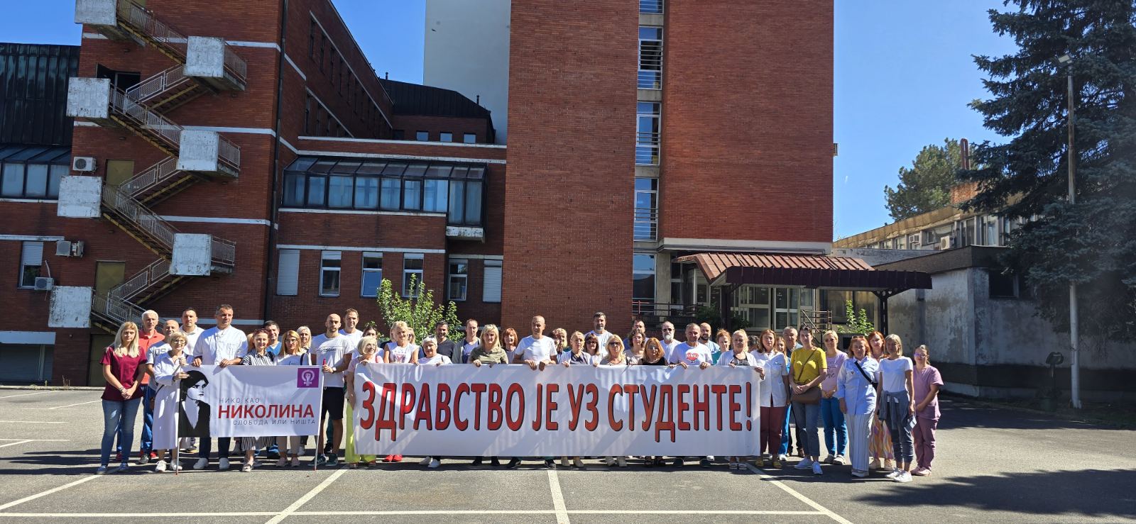 Foto izvor ko 19 09 2025 gradjani i deo zaposlenih u opštoj bolnici Valjevo 16 minuta tišine