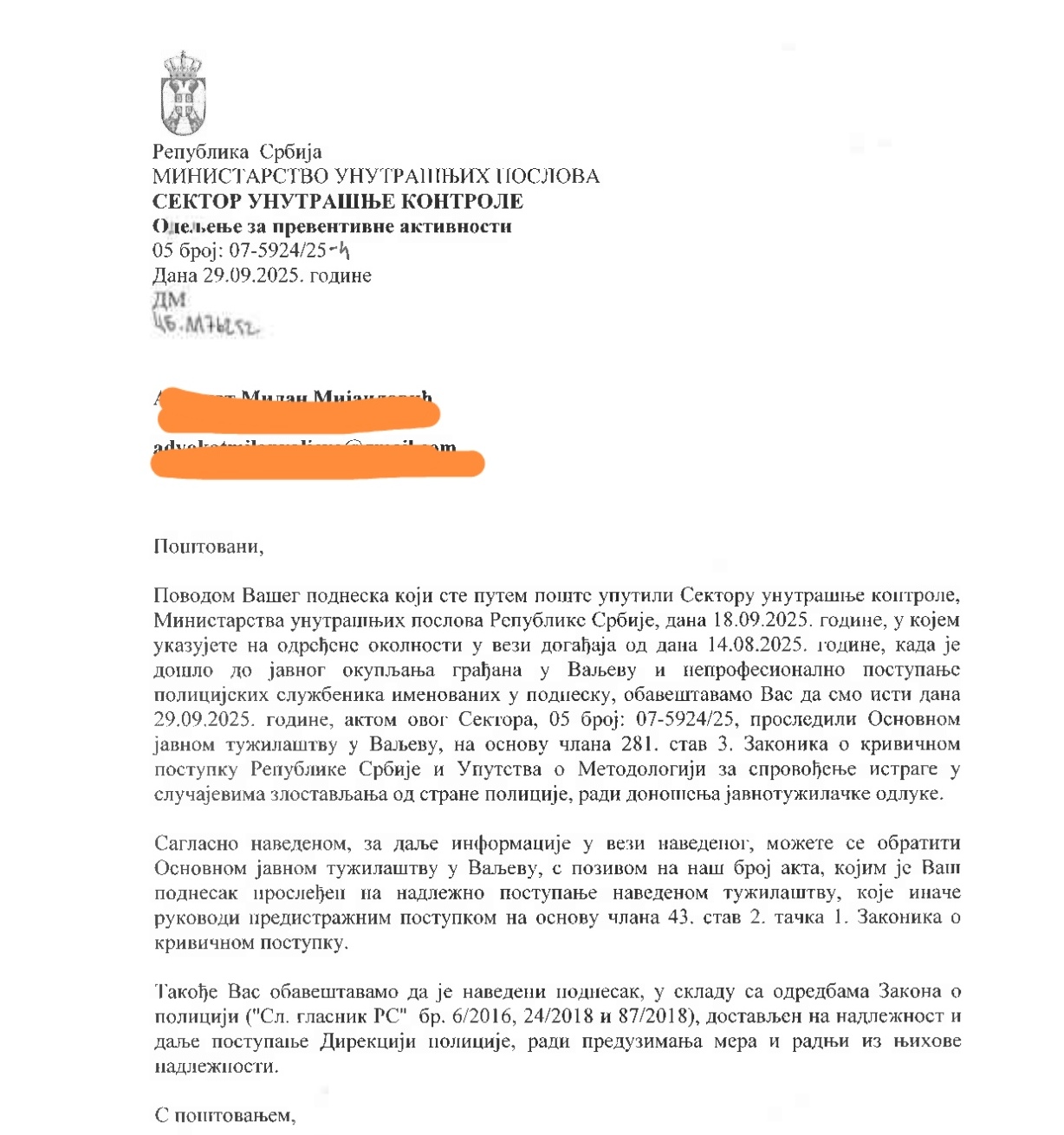izvor UVM Svanuće 08 10 2025 dopis MUPu u OJT