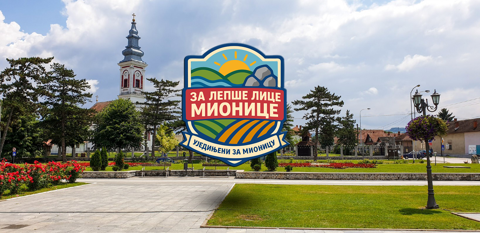 vizual izvor Ujedinjeni za Mionicu za lepše lice Mionice 10 2025 mionica cover izbori politika