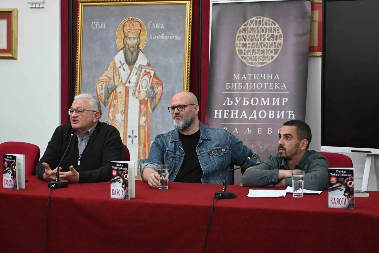 Roman „Karota“ promovisan u Valjevu