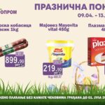 vizual izvor Europrom praznična ponuda od 9 do 13 aprila 2026 prenosi Objektivva News Serbie Europe