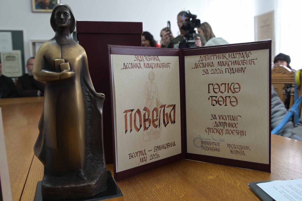 Nagrada Desanka Maksimović povelja i statua Gojko Đogo3 2026 - foto Dragan Krunić