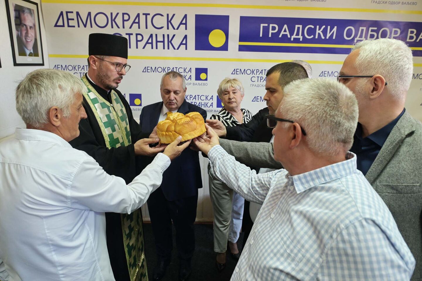 Demokratska stranka obeležila svoju krsnu slavu