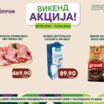 vizual izvor Europrom 28 05 2026 vikend akcija