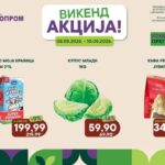 vizual izvor Europrom od 08 do 10 05 2026