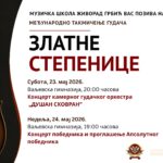 VIII Zlatne stepenice 2026 prenosi Objektiva News