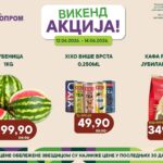 vizual izvor Europrom DTL vikend akcija od 12 do 14 juna 2026 prenosi Objektiva.rs News