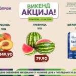 vizual izvor Europrom vikend akcija 19 06 2026