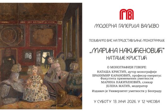 vizual izvor Moderna galerija monografija Marina Nakićenović autor Nataša Kristić prenosi Objektiva.rs News EUrope
